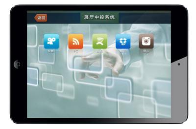 iPad售樓中控系統(tǒng)與移動多媒體系統(tǒng)的協(xié)同應(yīng)用介紹